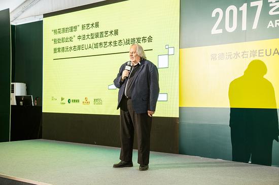 “別處即此處”中法大型裝置藝術展組委會法方主席、城市規(guī)劃專家米歇爾·高致辭
